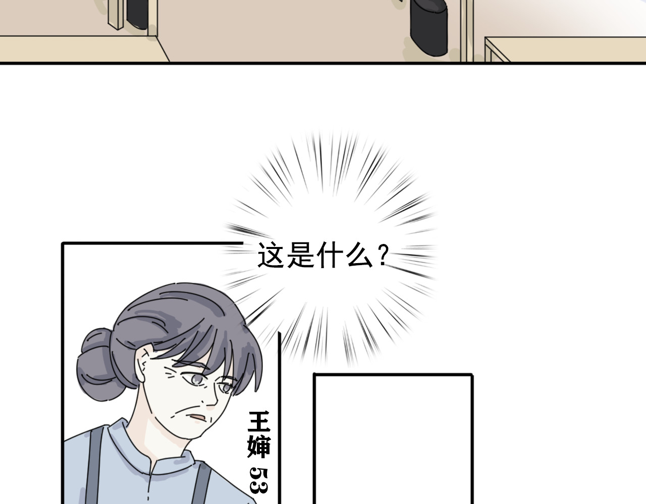 案中案 第4页