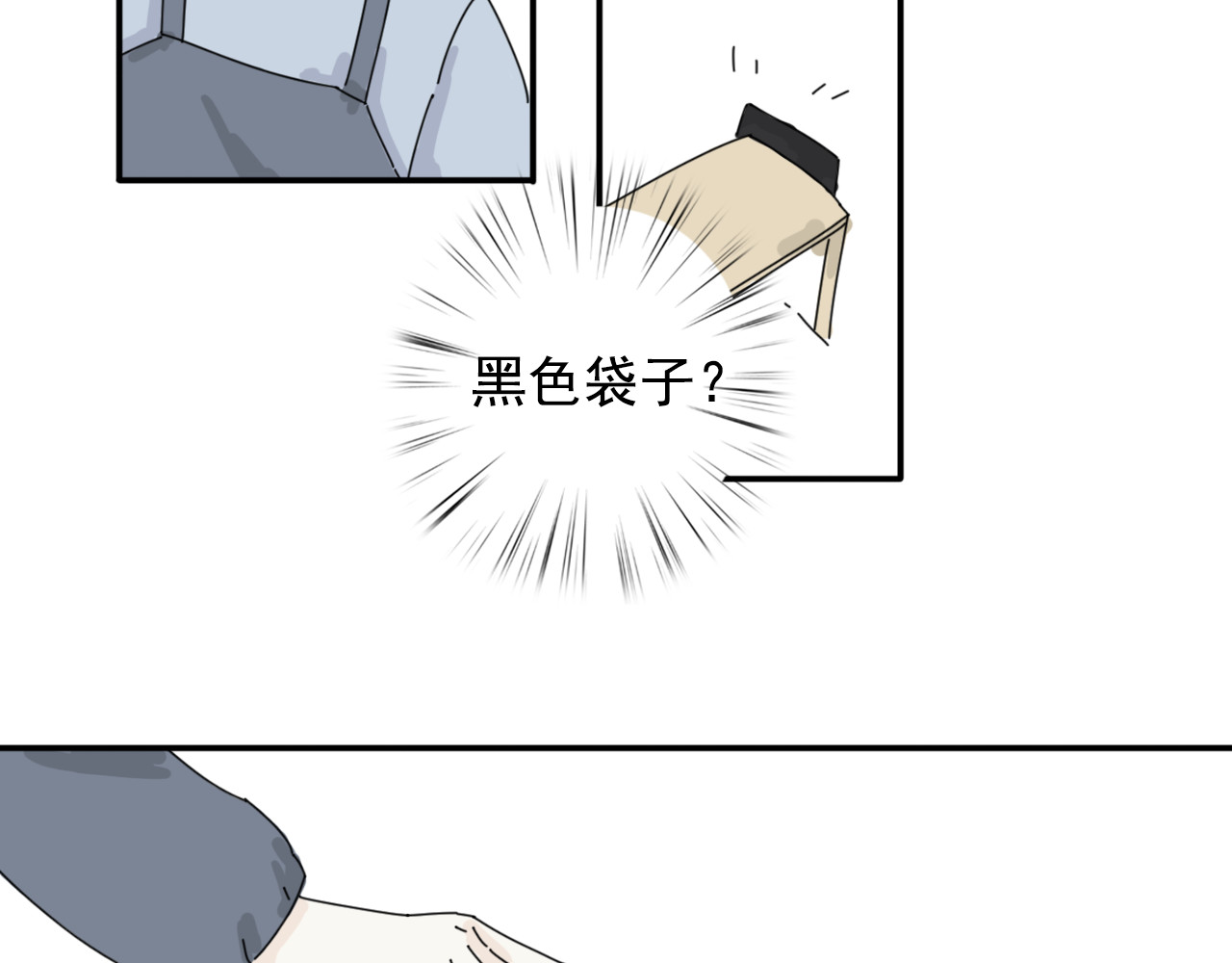 案中案 第5页