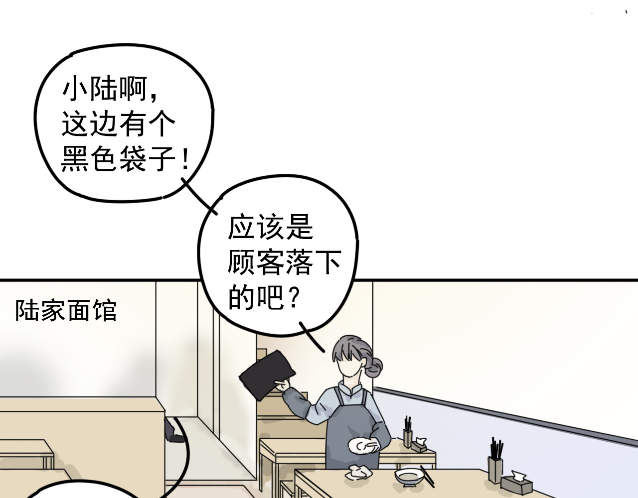 案中案 第8页