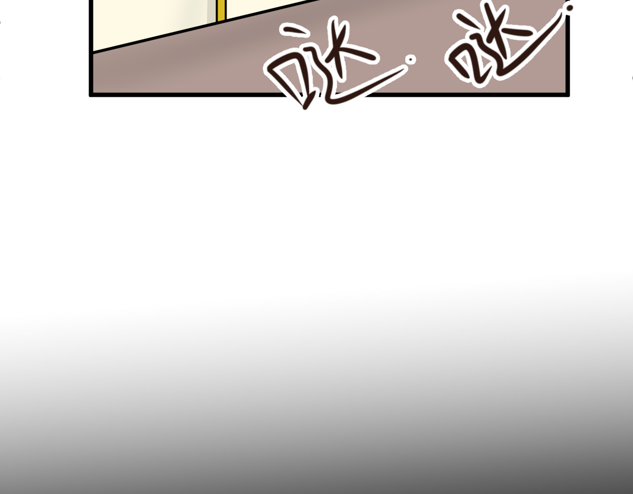 和平歌 暴走野猪？！ 第35页