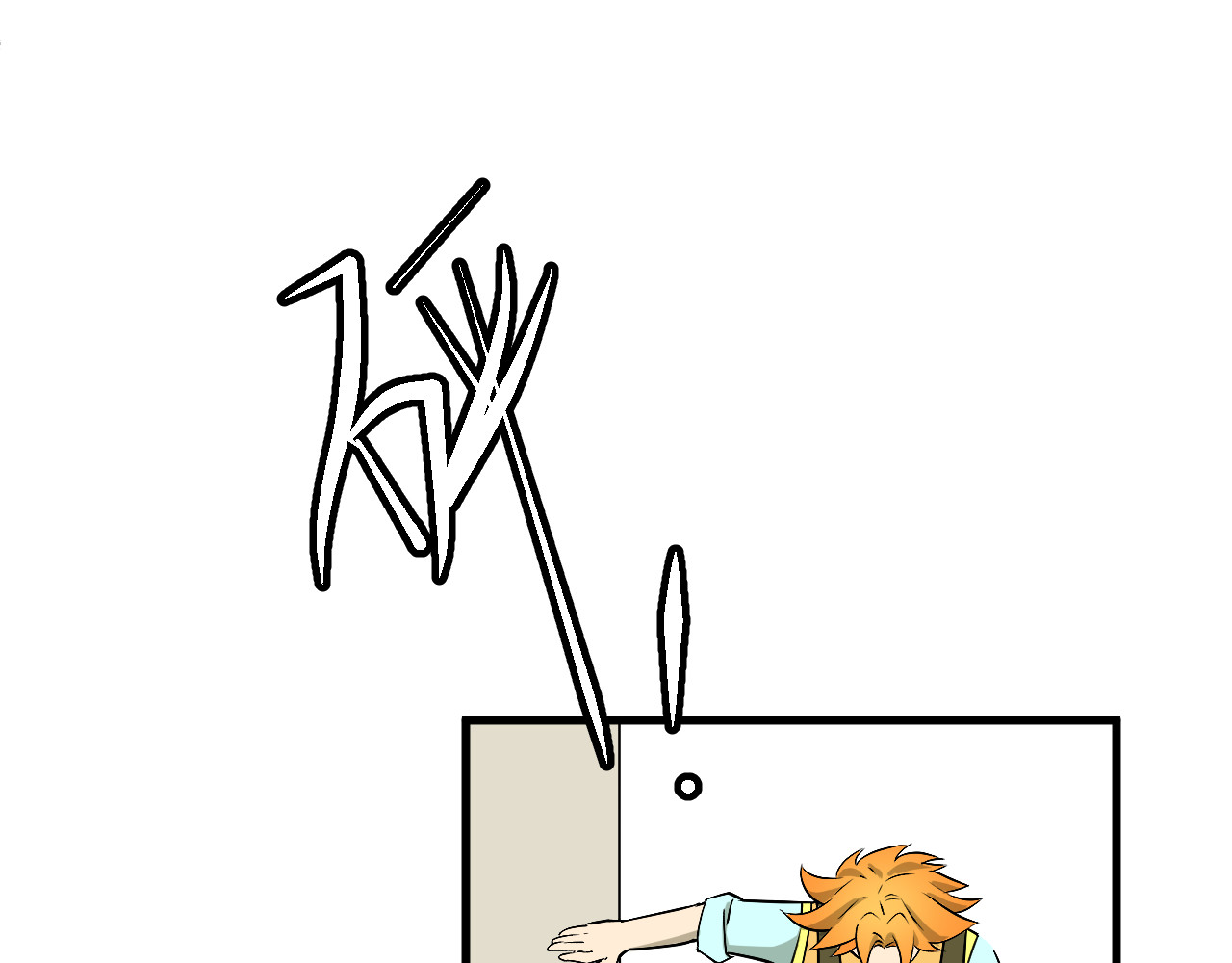 和平歌 暴走野猪？！ 第46页