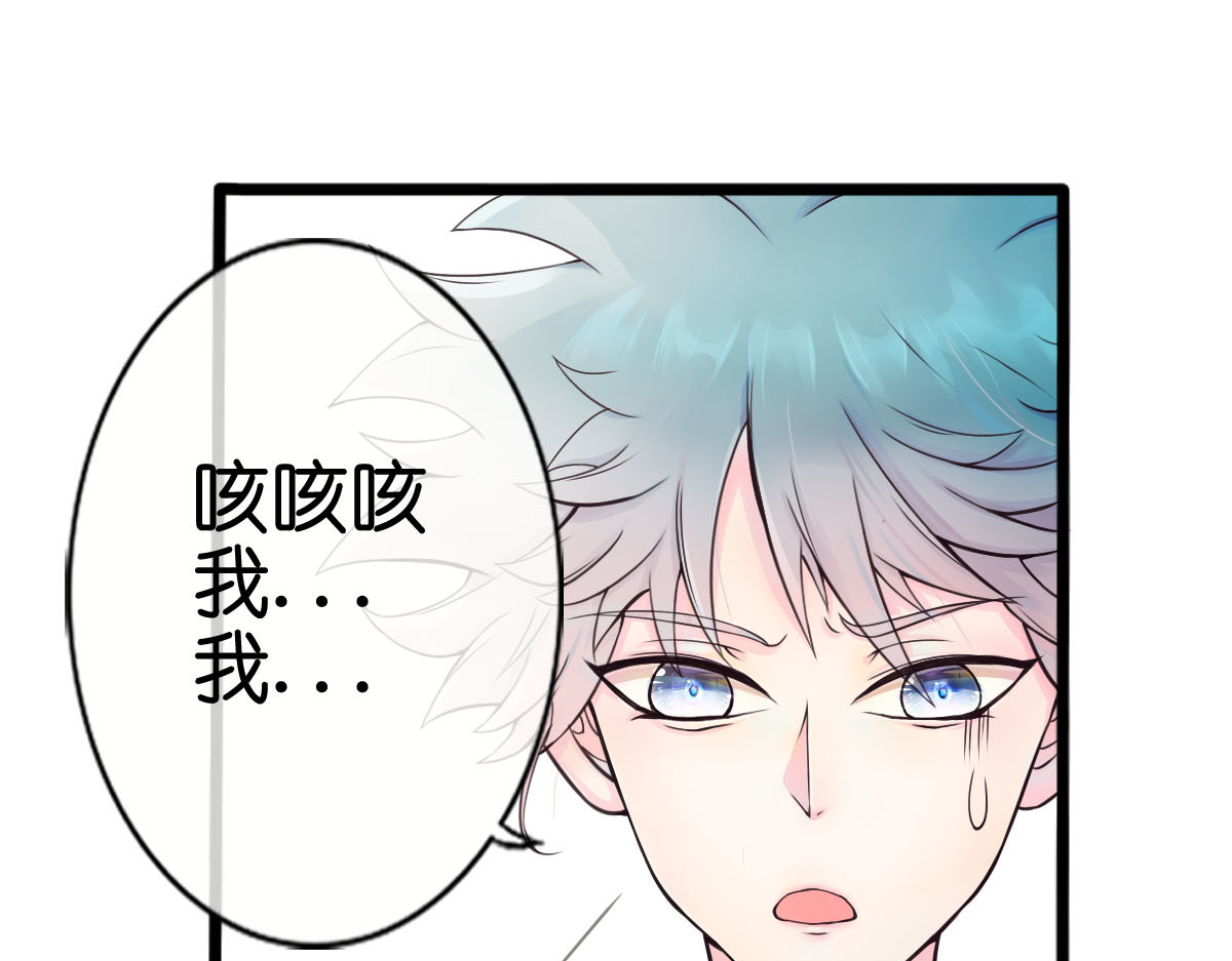 戏中魂 第1页