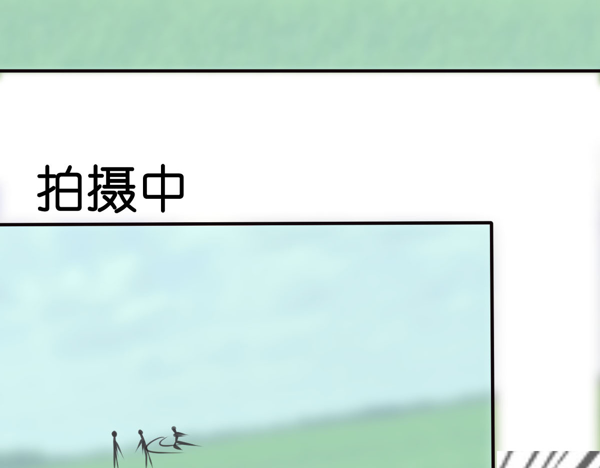 戏中魂 第1话 第167页