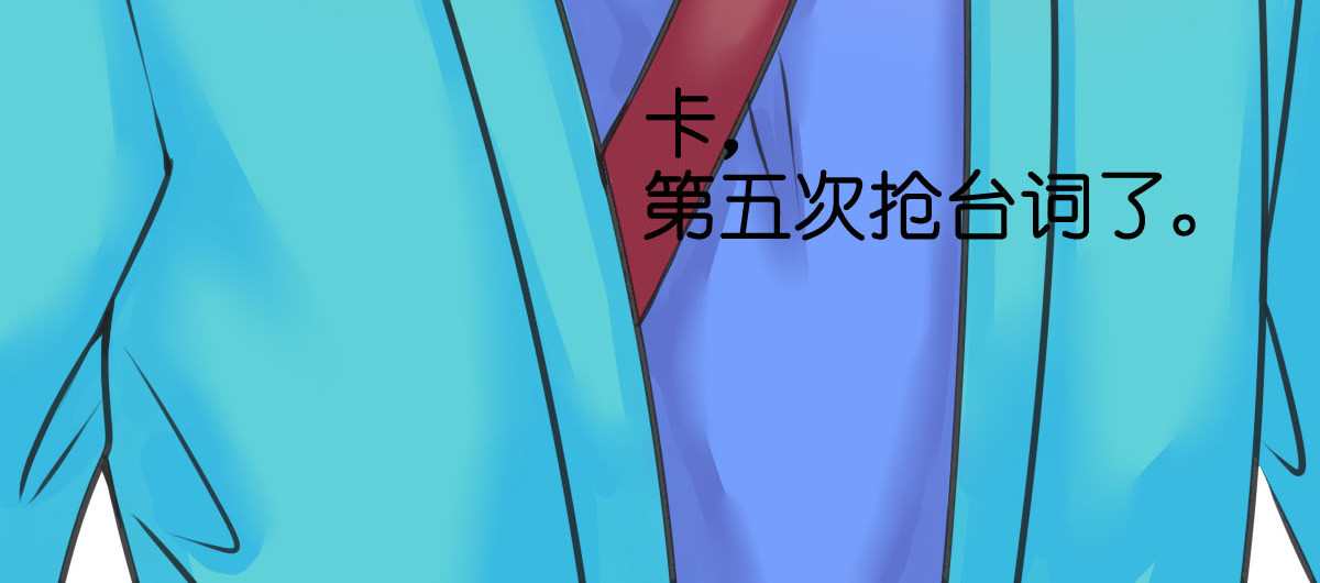戏中魂 第1话 第33页