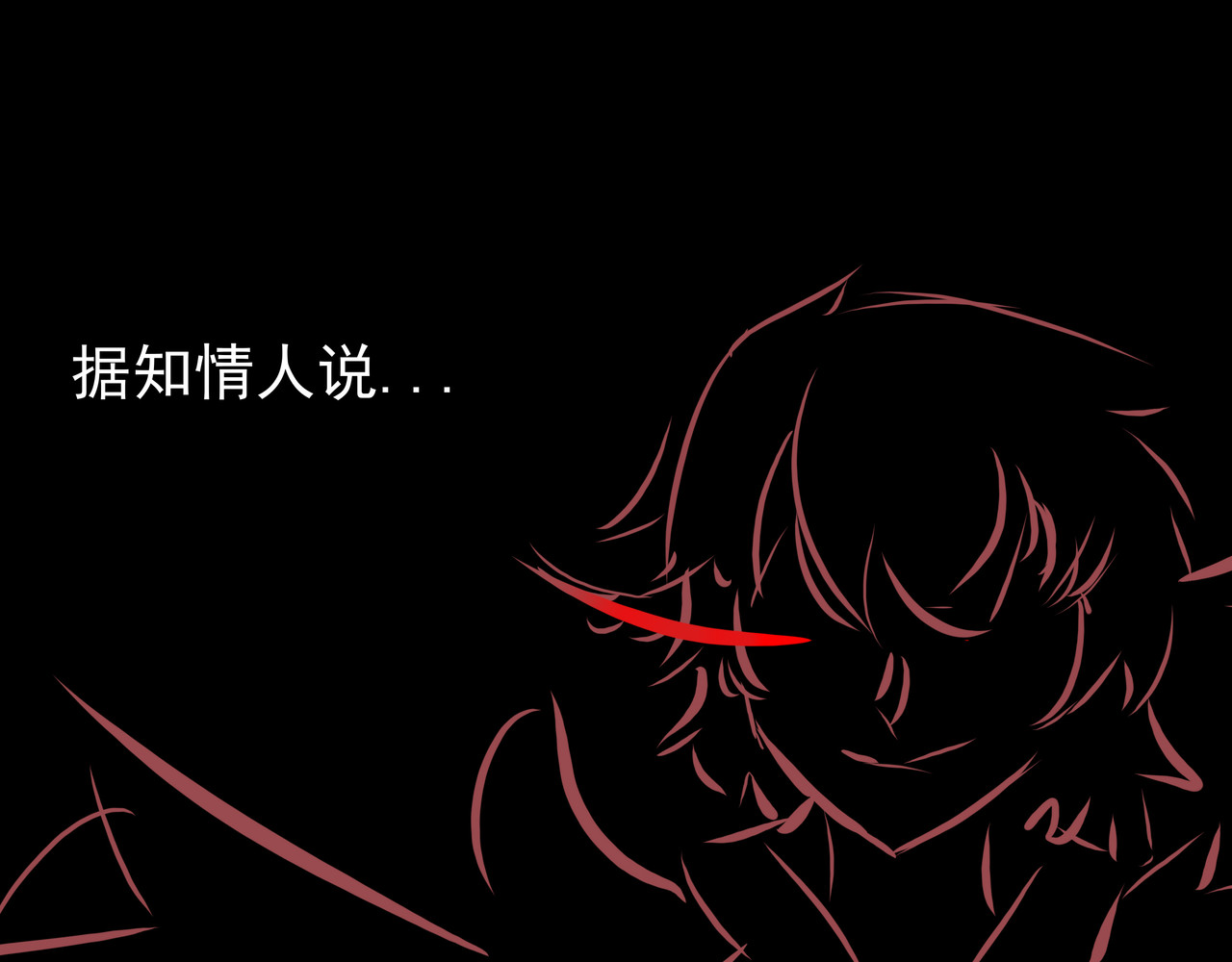 洛小粉 第四话:圣翼族 第83页