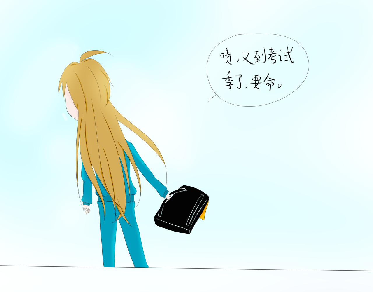 紫藤语 第8页