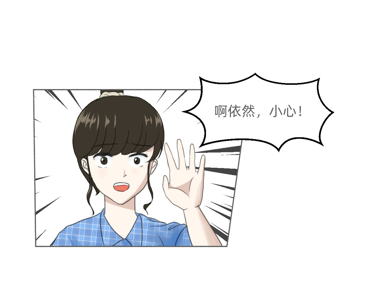 白焱 原来是医生 第1页