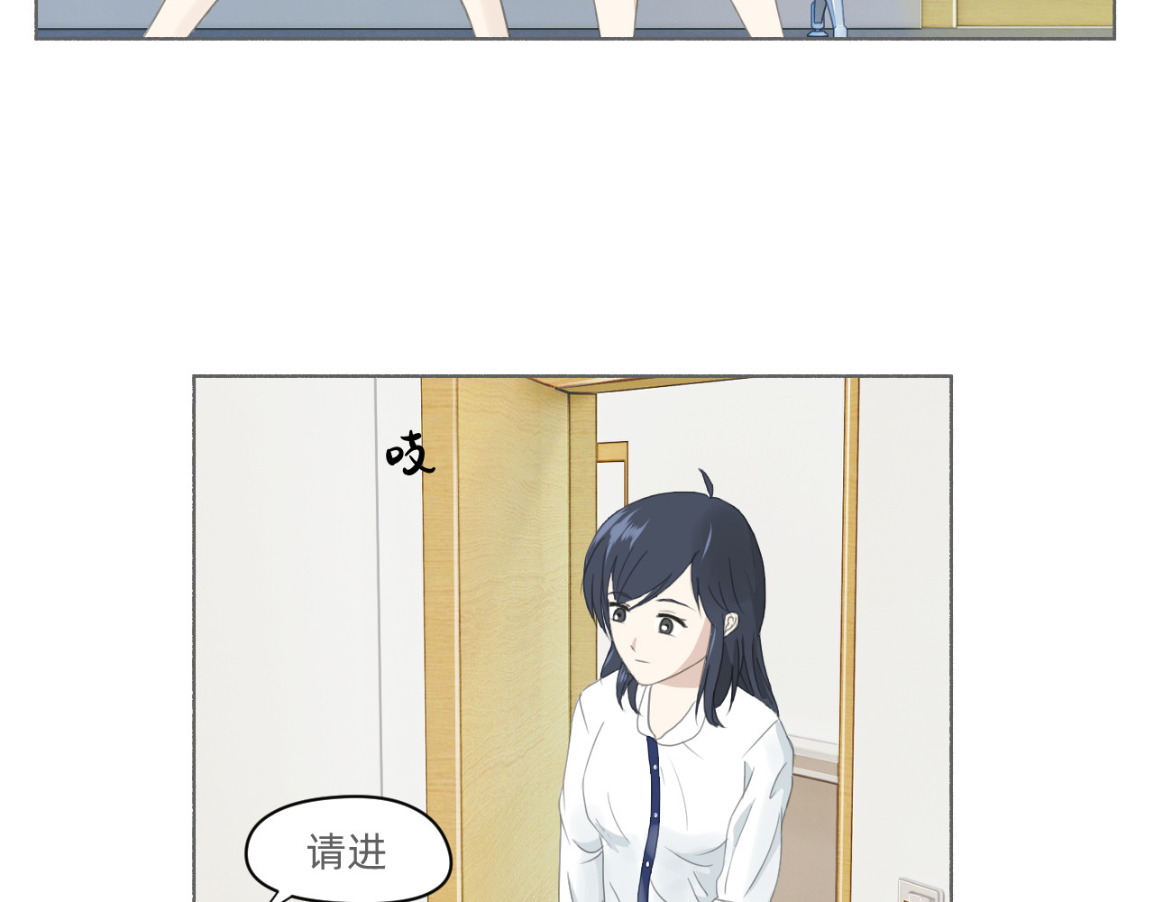 白焱 原来是医生 第7页
