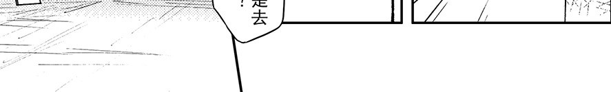 嗨，我的1999 第六章 集图本 第18页