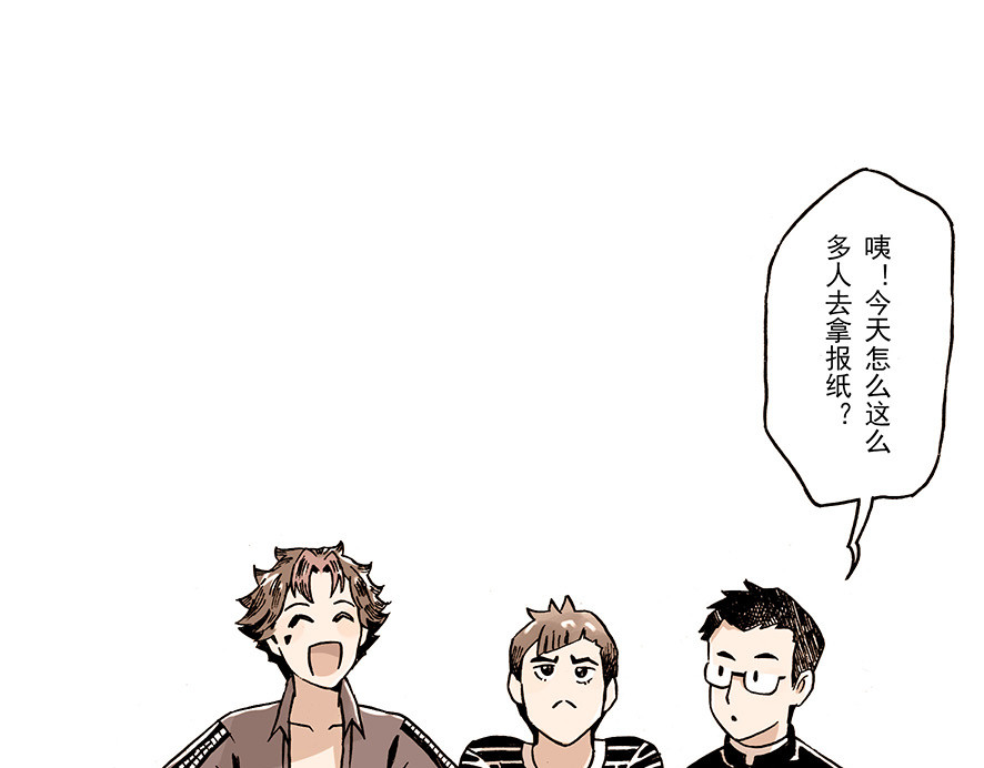 嗨，我的1999 第六章 集图本 第61页