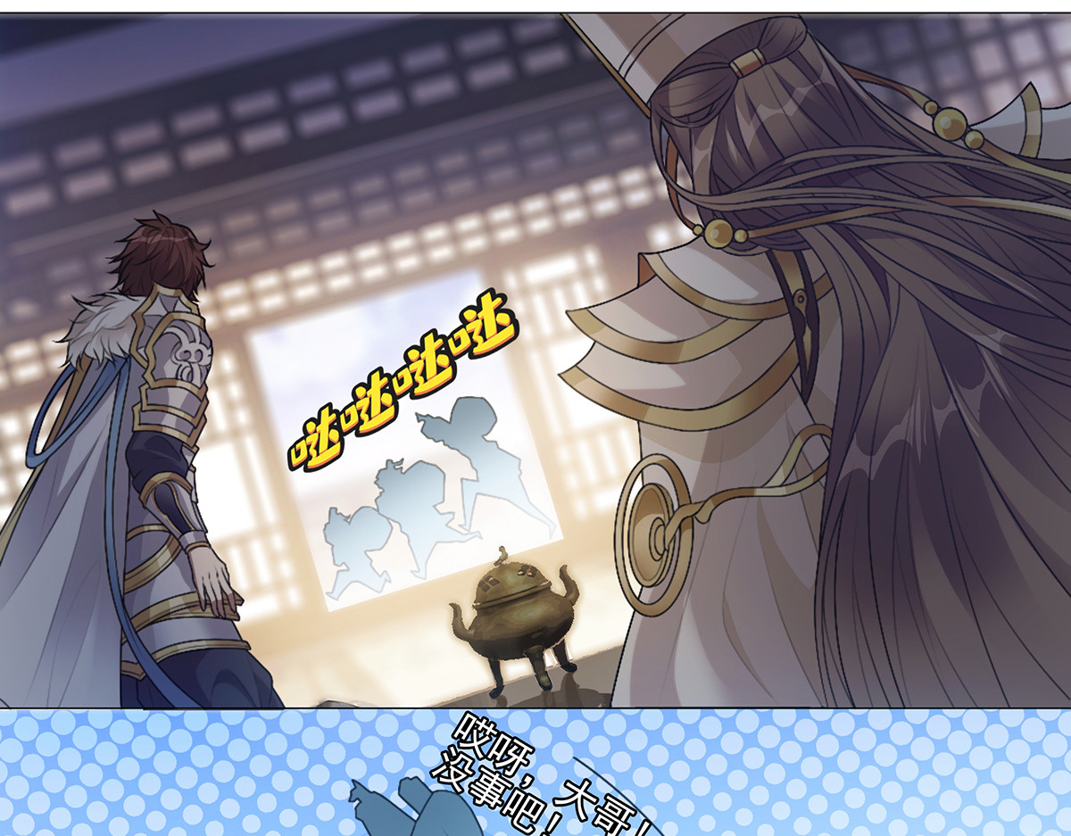 巨力×天才×武痴：三国少女超越父辈的新冒险 第1话  桃园～梦启程之地 第16页