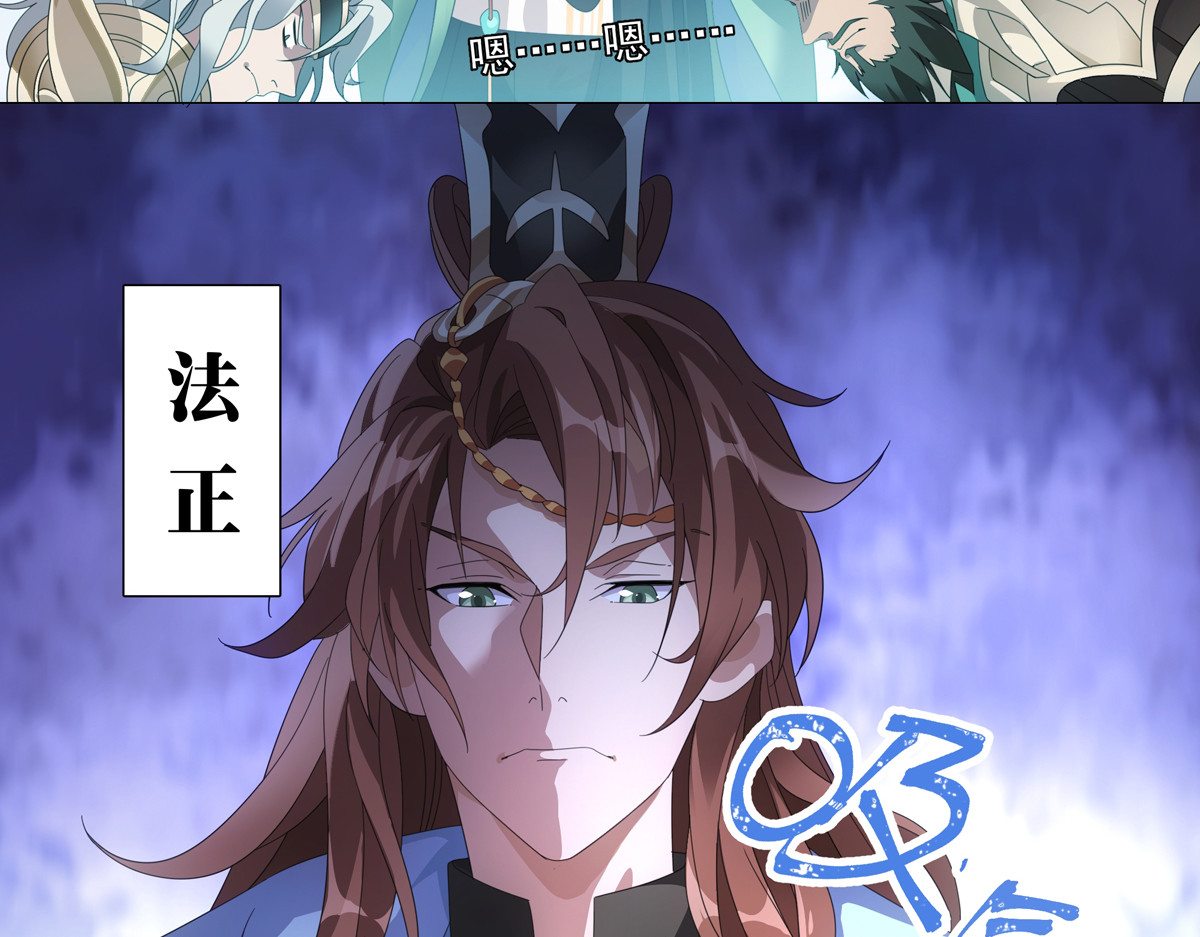 巨力×天才×武痴：三国少女超越父辈的新冒险 第2话  热热闹闹！关关耍刀！ 第23页