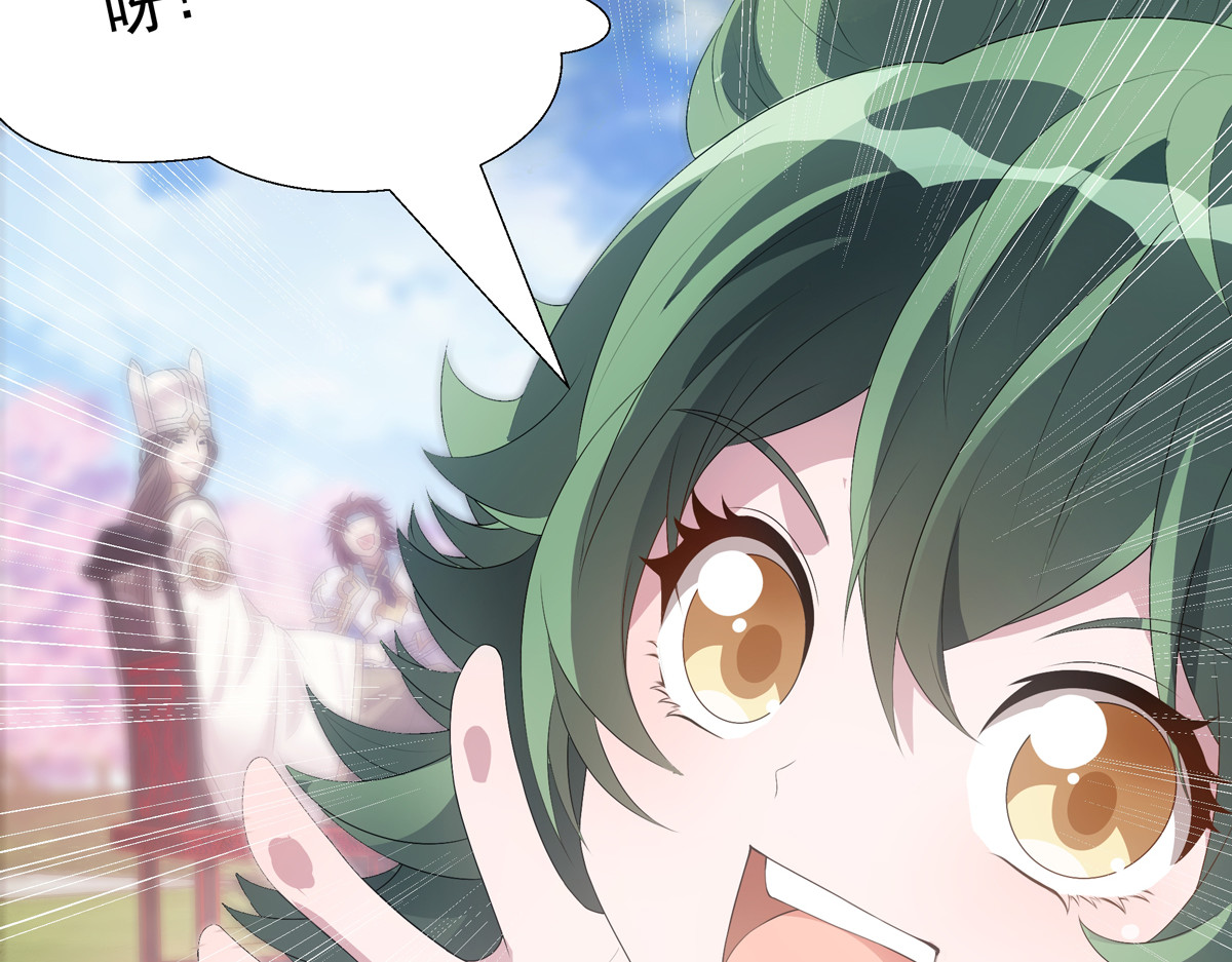 巨力×天才×武痴：三国少女超越父辈的新冒险 第2话  热热闹闹！关关耍刀！ 第42页
