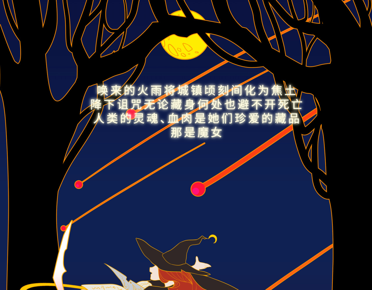 魔法导论 第1页