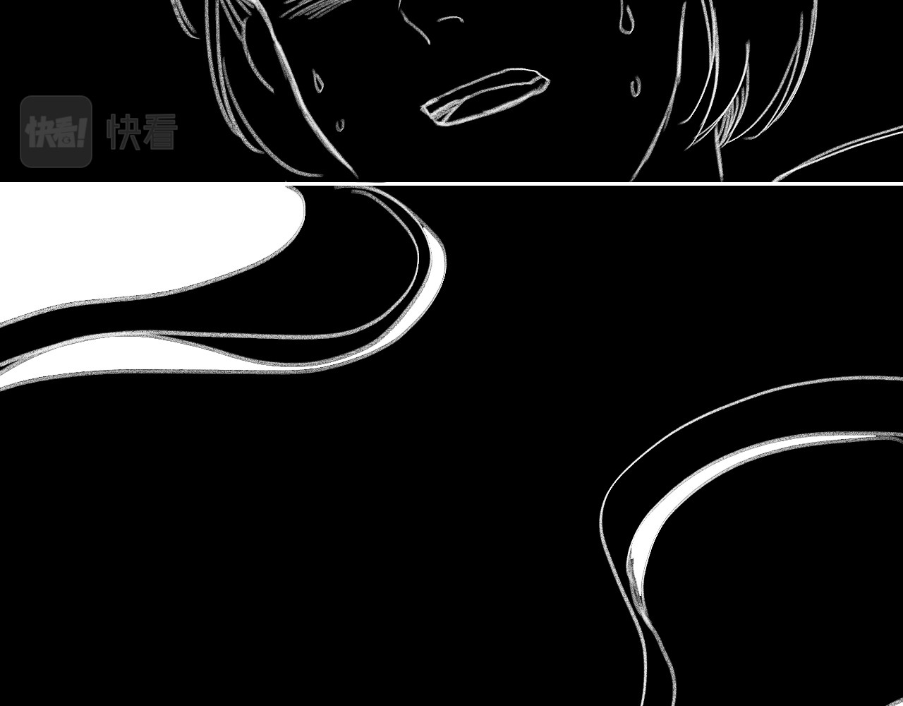 藏貓貓 三 第64页