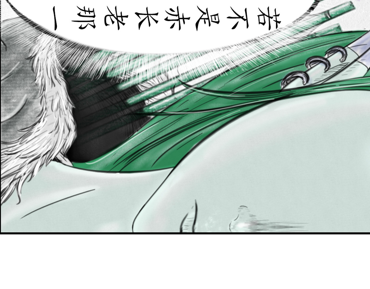 龙泉 天问地答 第112页