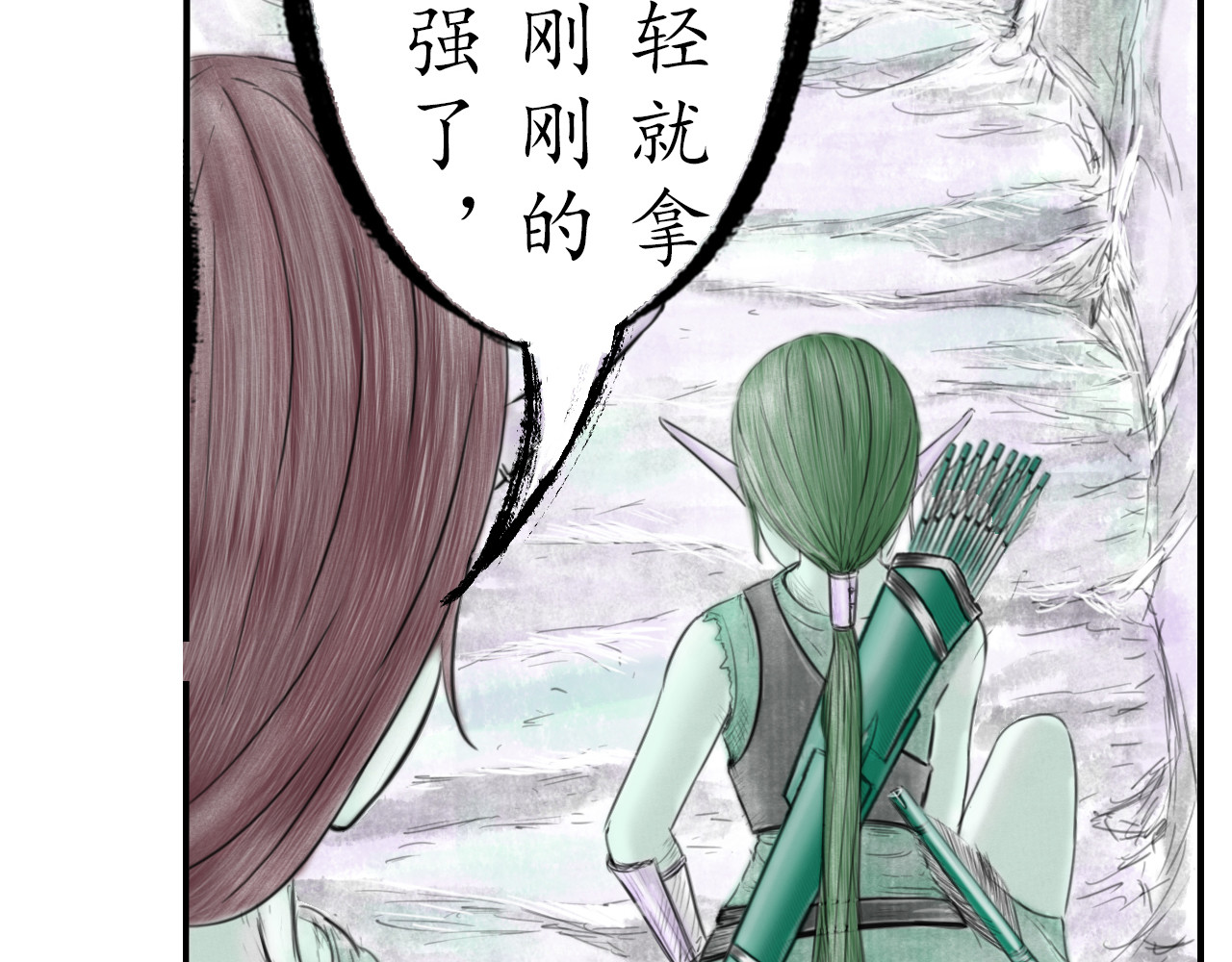 龙泉 天问地答 第152页