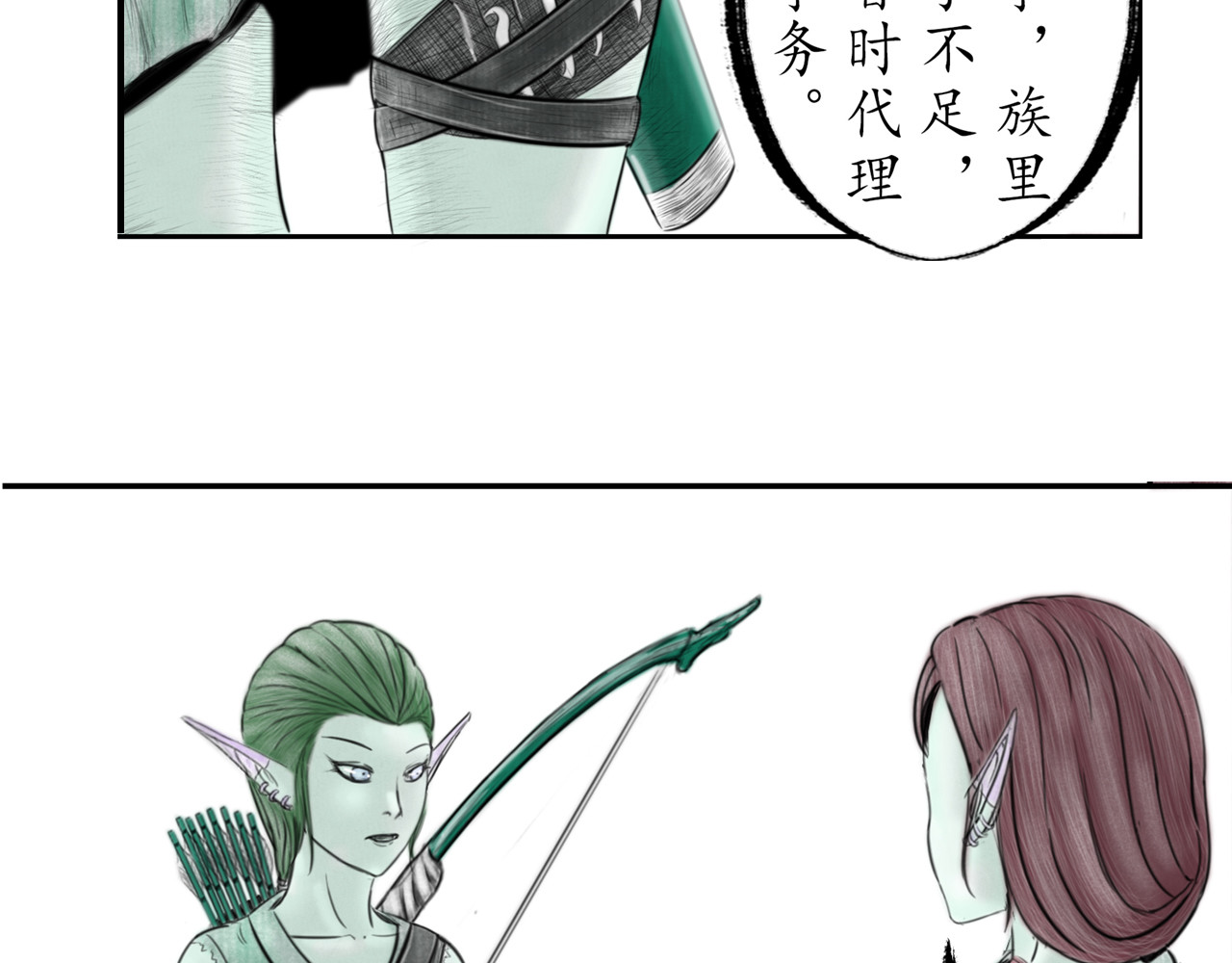 龙泉 天问地答 第156页