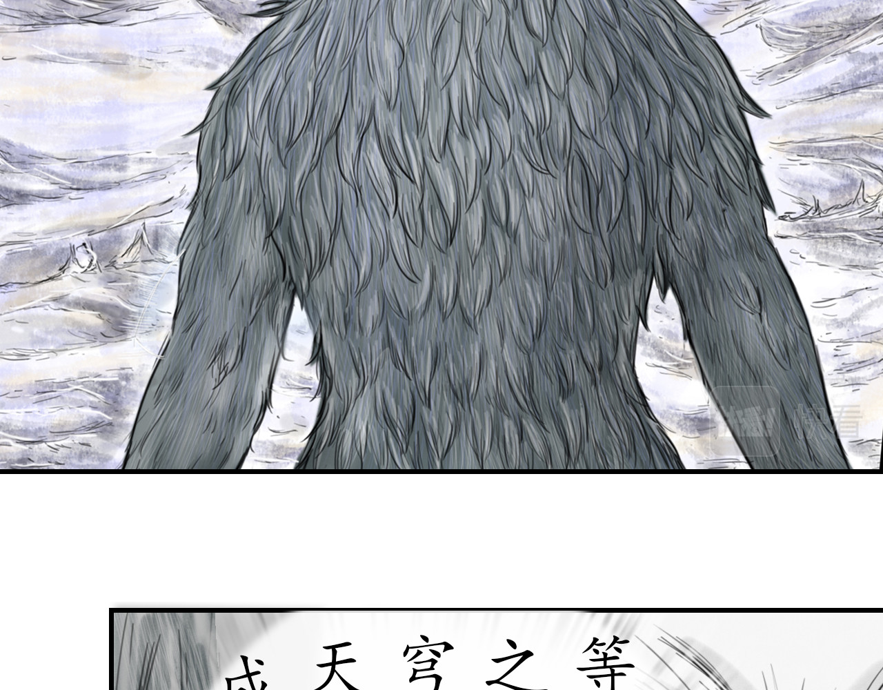 龙泉 天问地答 第19页