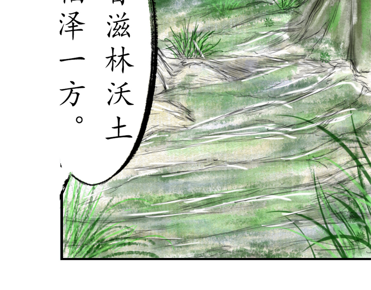 龙泉 天问地答 第27页