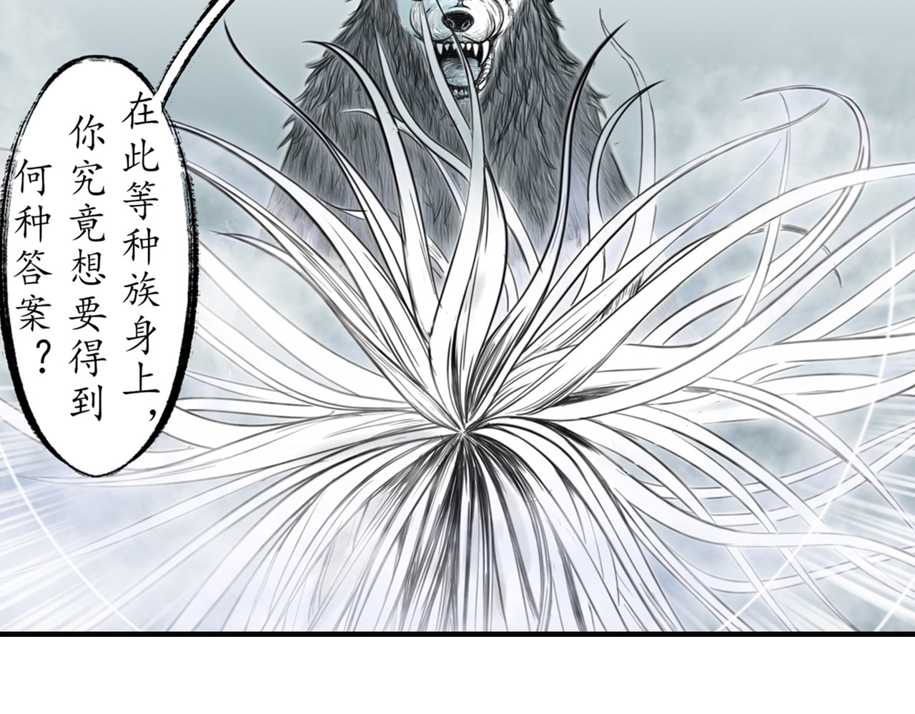 龙泉 天问地答 第34页