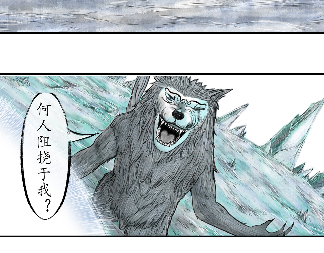 龙泉 天问地答 第10页