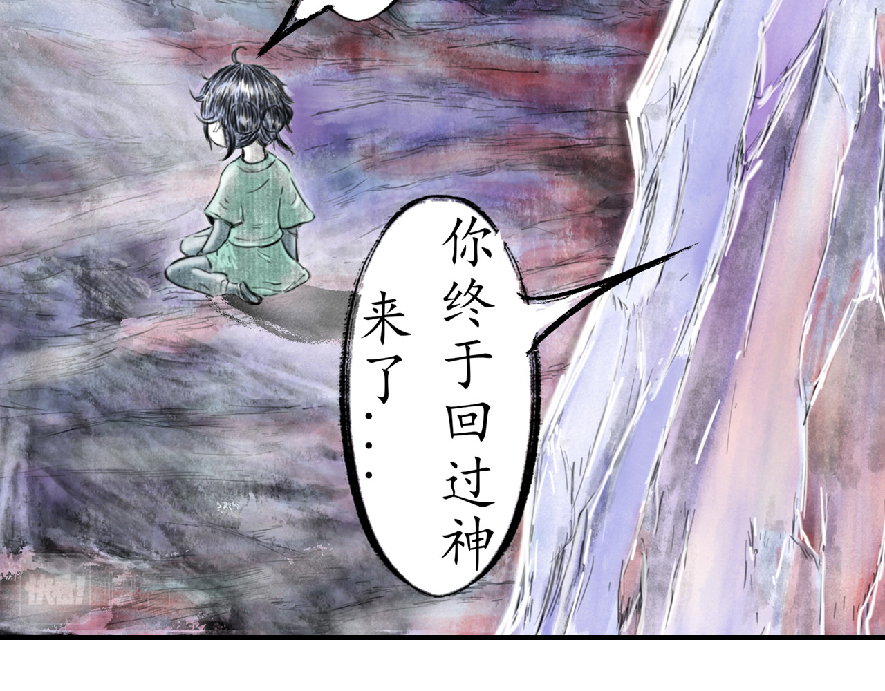龙泉 天问地答 第92页