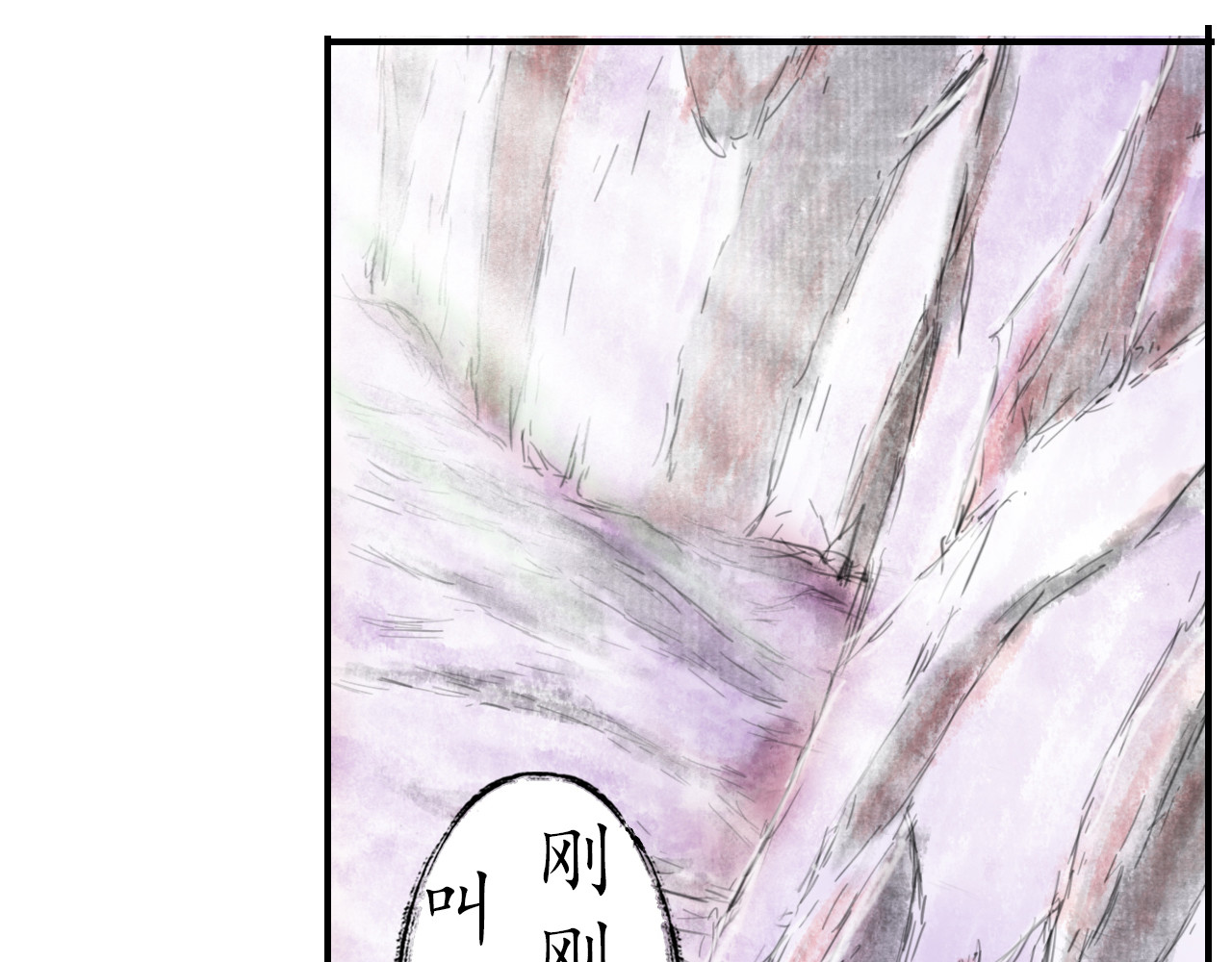 龙泉 天问地答 第98页