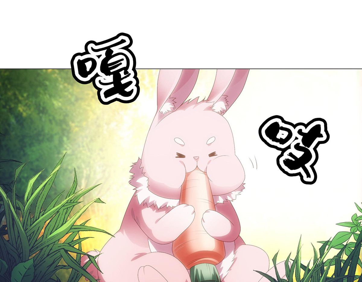 巨力×天才×武痴：三国少女超越父辈的新冒险 第3话 诸葛果与预言 第21页