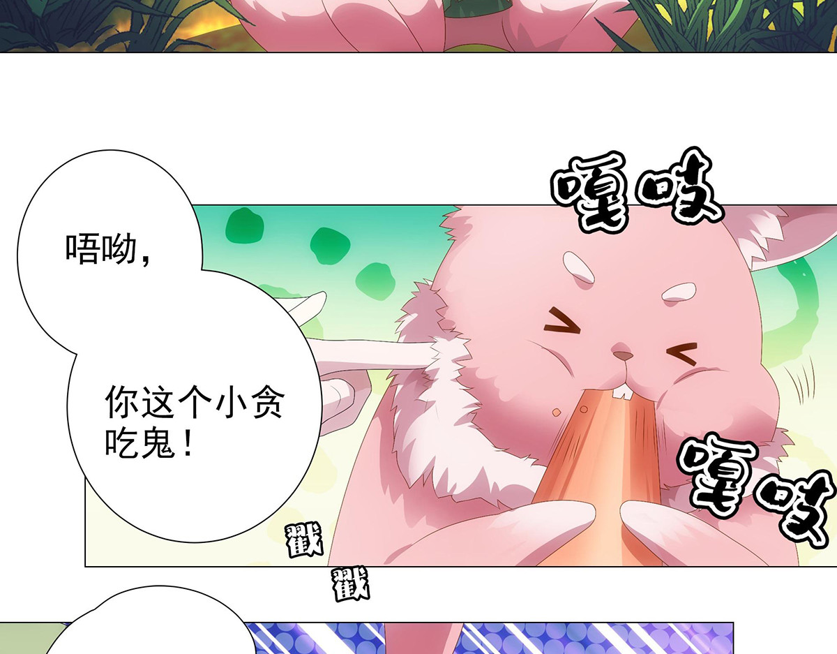 巨力×天才×武痴：三国少女超越父辈的新冒险 第3话 诸葛果与预言 第22页