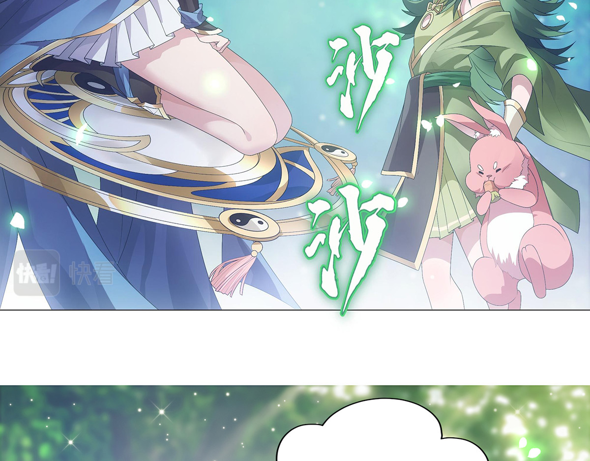 巨力×天才×武痴：三国少女超越父辈的新冒险 第3话 诸葛果与预言 第32页