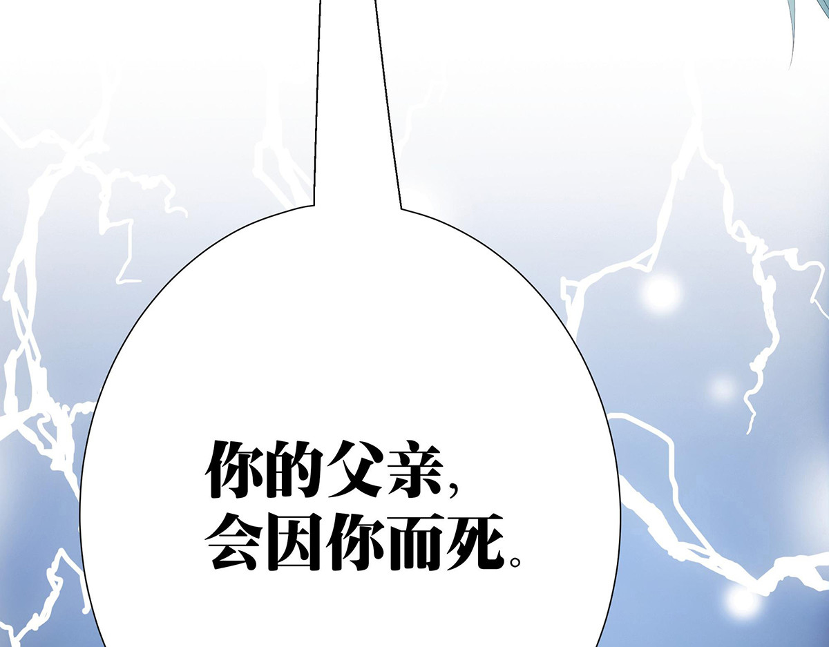 巨力×天才×武痴：三国少女超越父辈的新冒险 第3话 诸葛果与预言 第41页