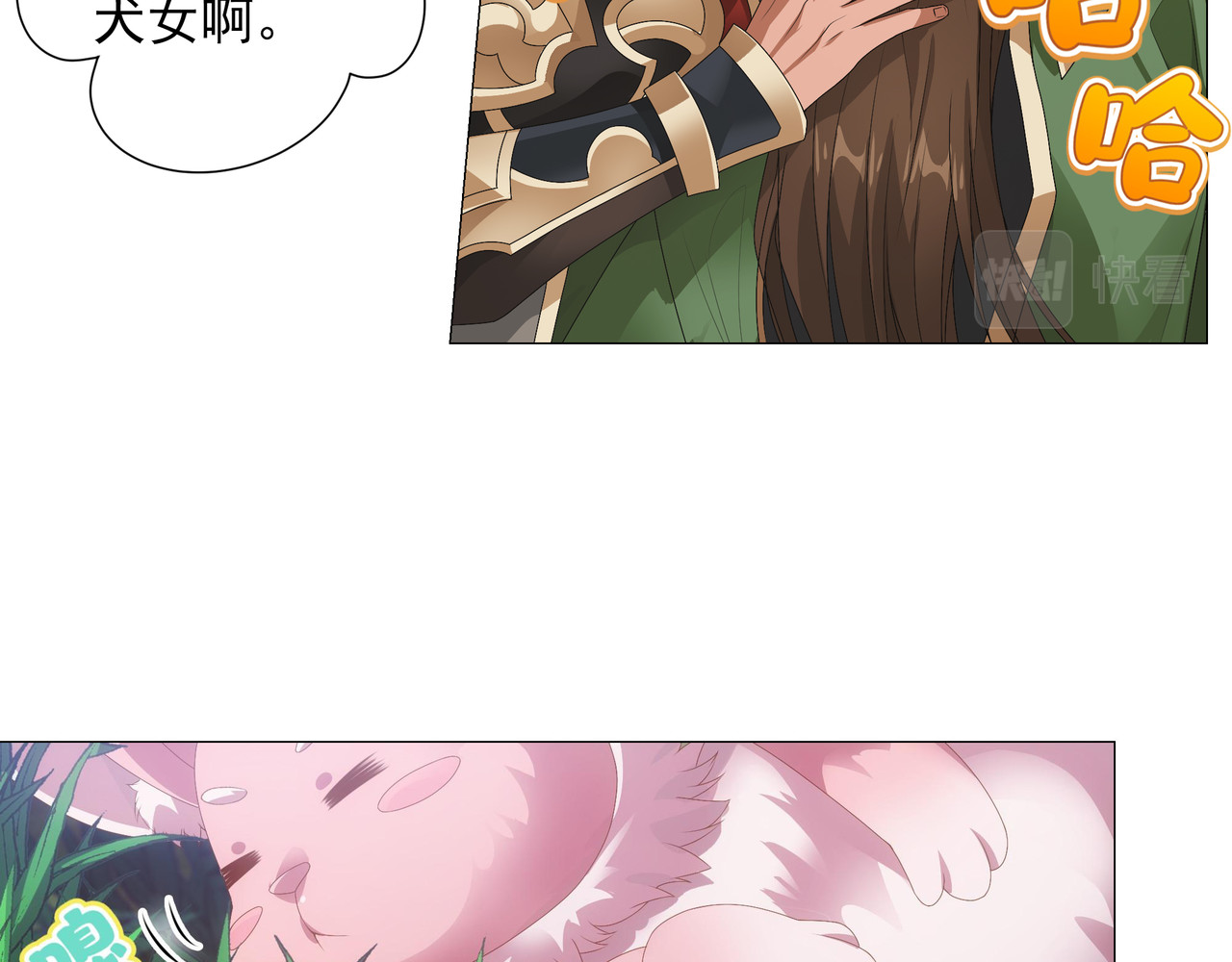 巨力×天才×武痴：三国少女超越父辈的新冒险 第3话 诸葛果与预言 第10页