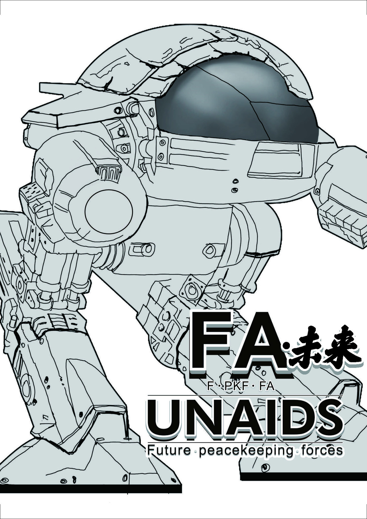 FA-未来 第1页