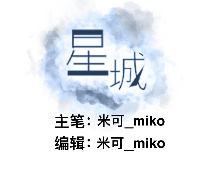 星城 第1页