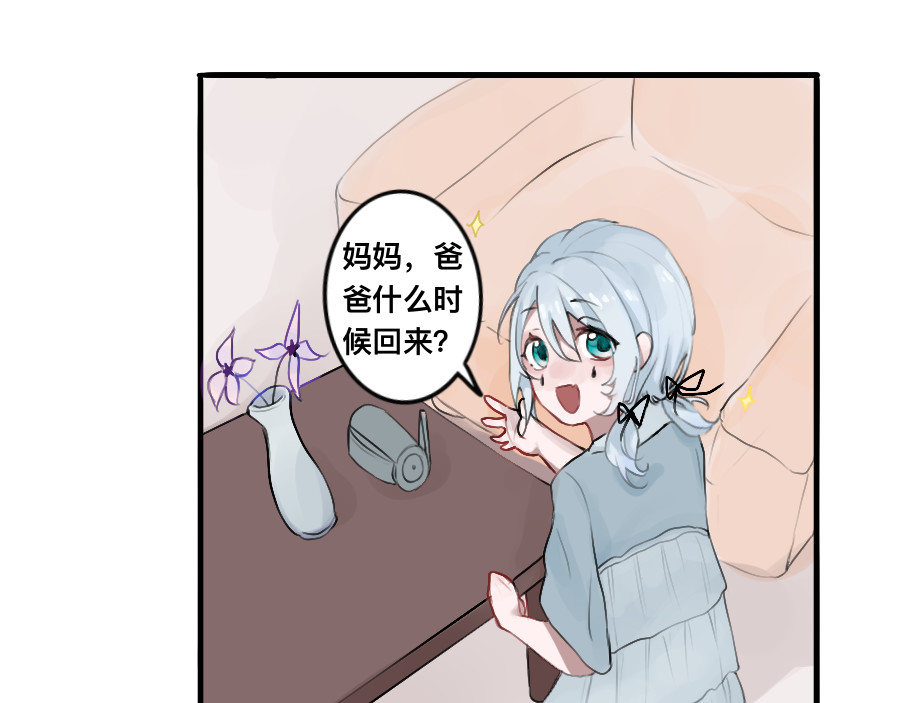 星城 第4页