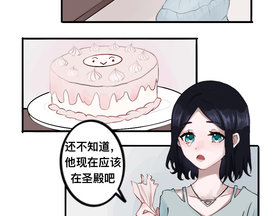 星城 第5页