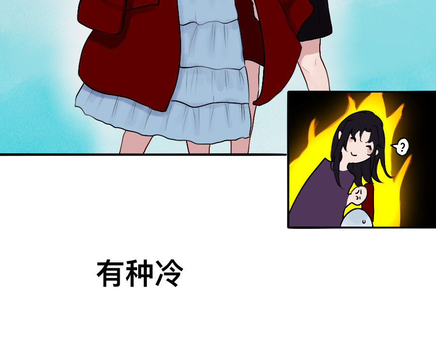 星城 第一章 “家人” 第9页