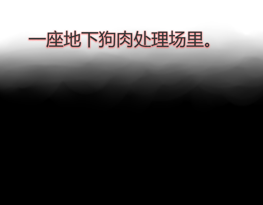 鹿峰山 第8页