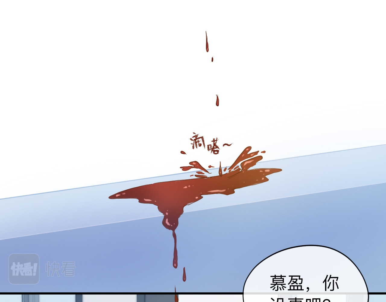 尖塔 校花 第5页