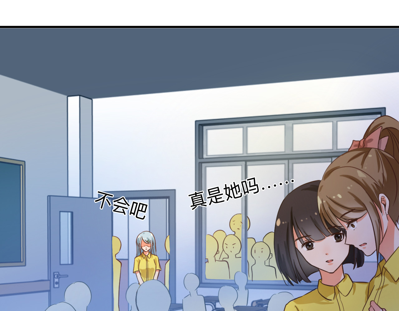 尖塔 校花 第8页