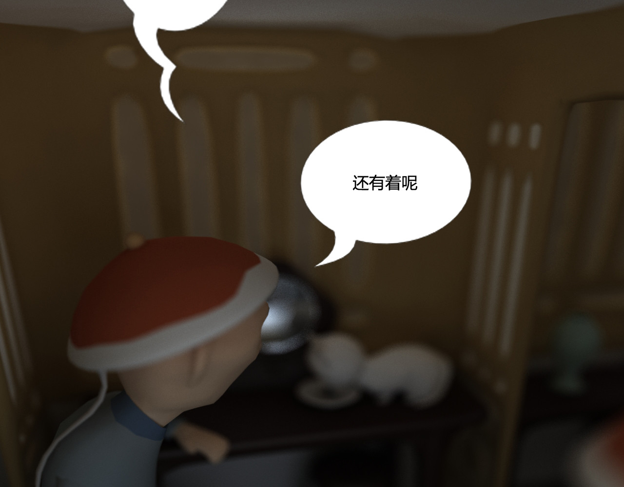 洞天 继续 第3页