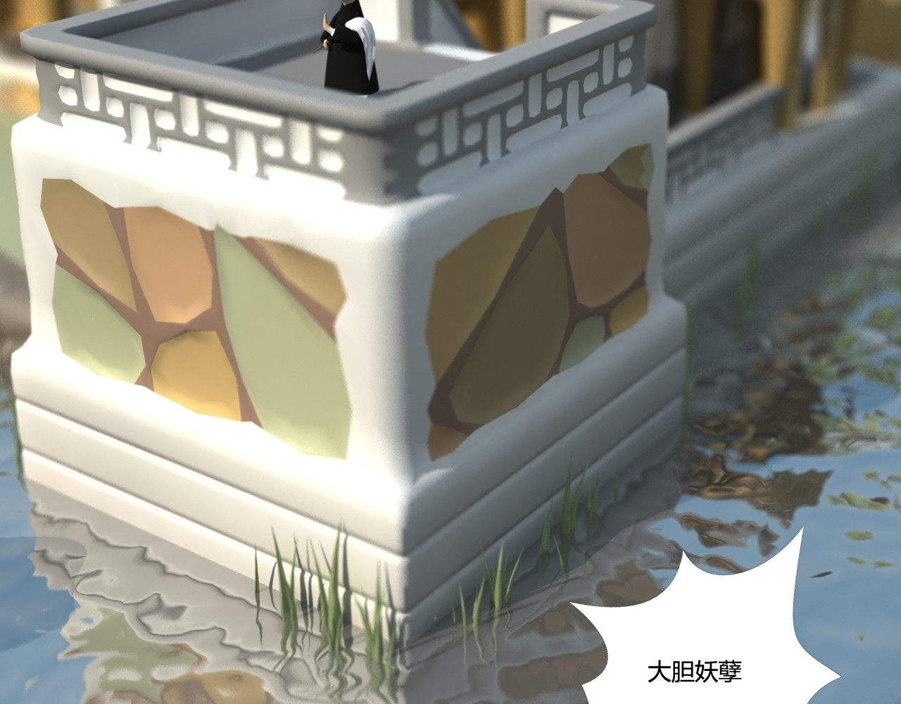洞天 继续 第32页