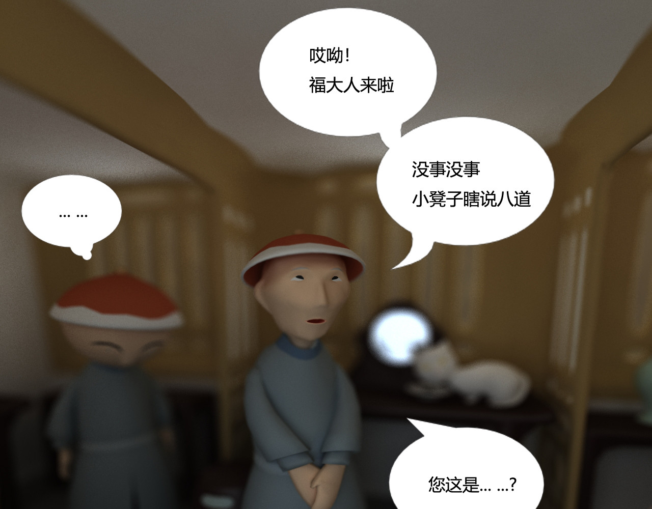 洞天 继续 第9页