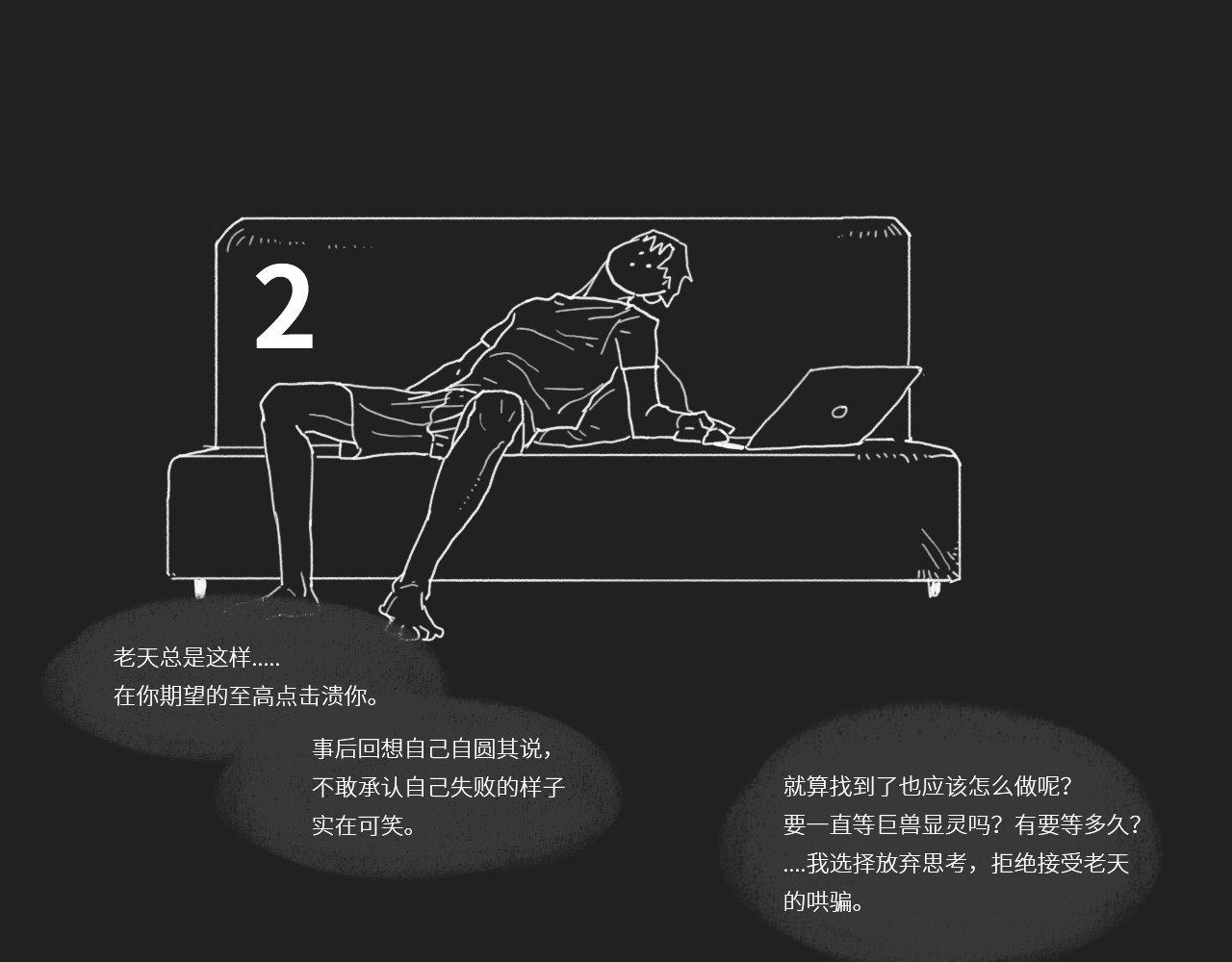 LAST DANCE 淡蓝色华尔兹 第1页