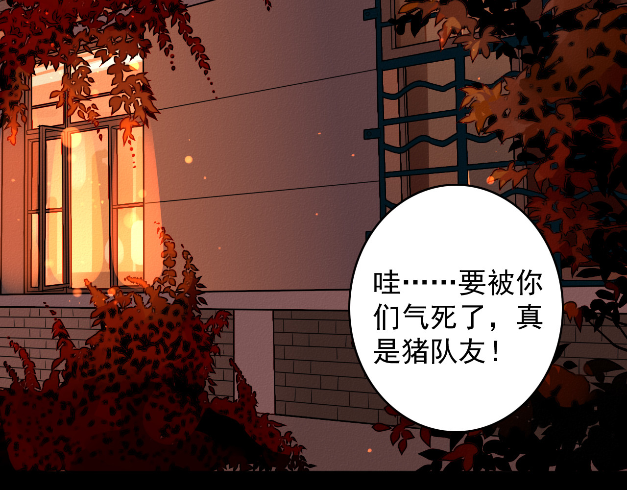 影男 兄妹战争 第52页