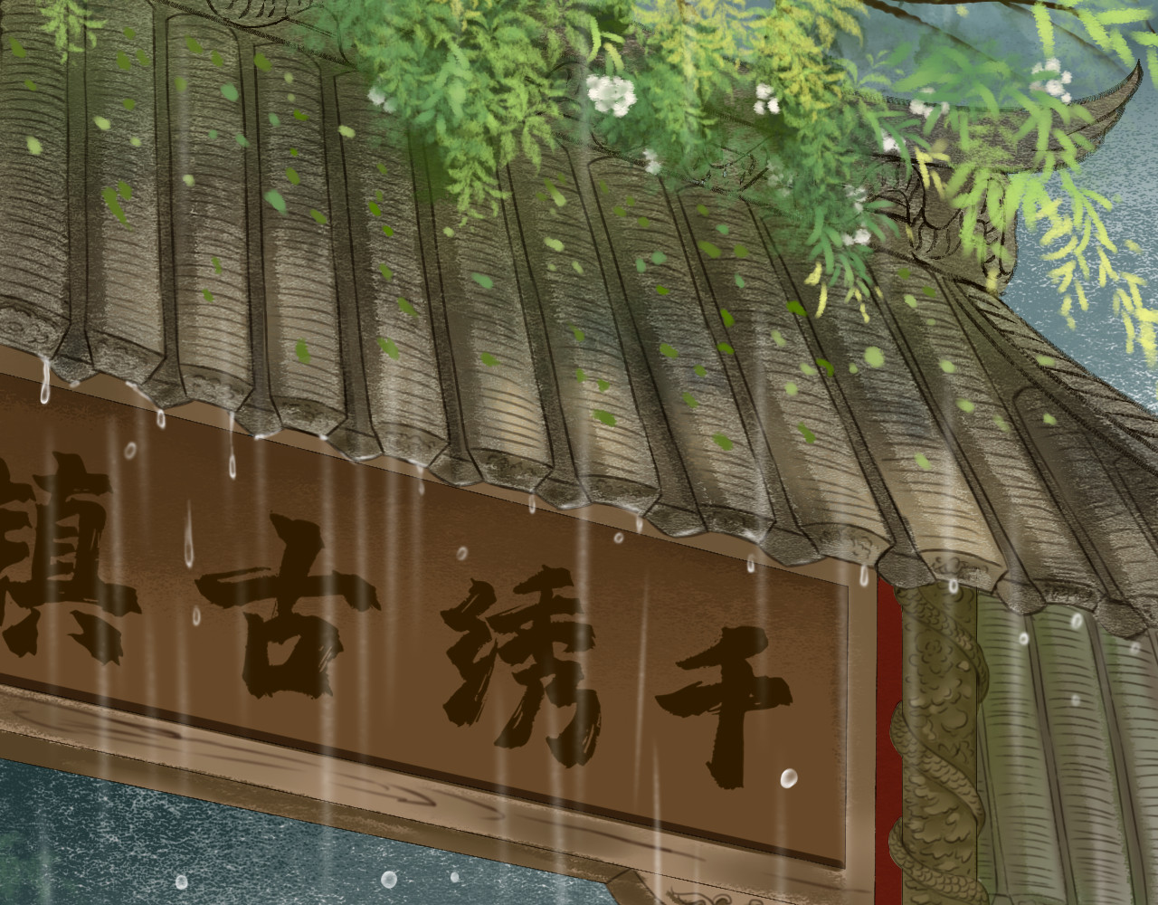 诗衣 第3页