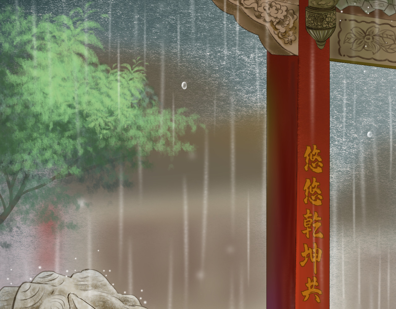 诗衣 第4页