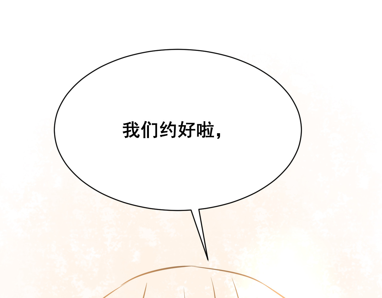 诗衣 寿衣店 第368页
