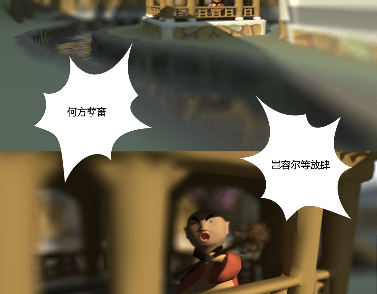 洞天 夜 第46页